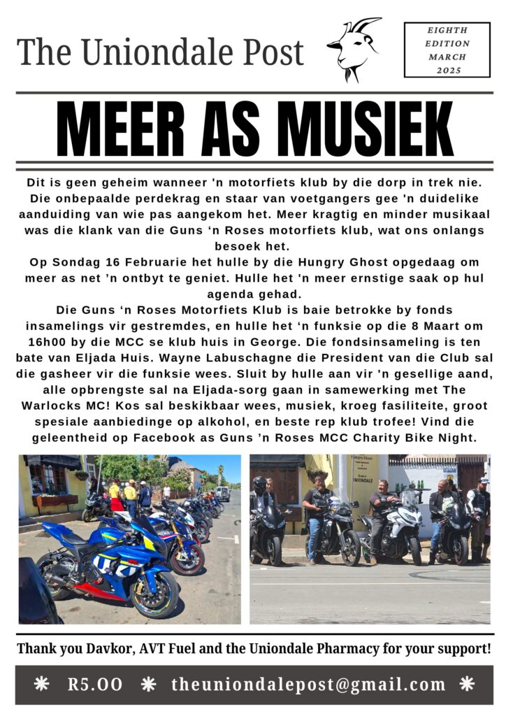 thumbnail of March-2025